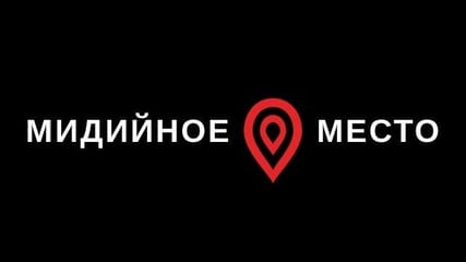Логотип клиента